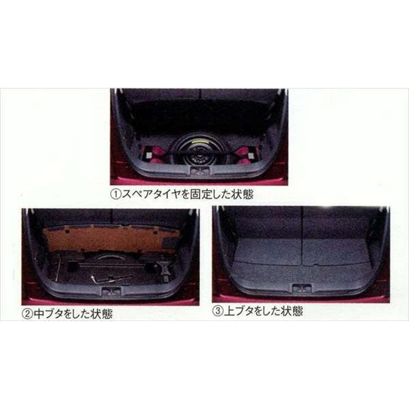 ぶん　スズキ ハスラー　スペアタイヤ固定キット(２WD車用) 楽天市場】純正 スズキ SUZUKI MR52S系ハスラー 243 スペア