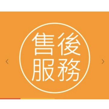 代替下單鏈接，下單前請聊聊