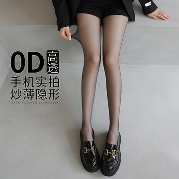 🔥買10送1🔥 絲襪 襪子女 0D黑絲襪女 春夏薄款 防勾絲 光腿神器 性感薄款 黑色連褲絲襪 絲襪百搭 美腿絲襪