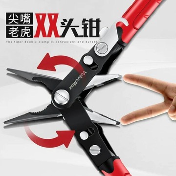 💯正品🌈機械王國🌈2合1强力翻轉鉗 多功能雙頭 電工鉗 8寸 尖嘴鉗子 拔剝線鉗 老虎鋼絲鉗