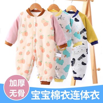 嬰兒連體衣春秋加厚新生兒棉衣服寶寶秋冬款套裝保暖哈衣爬服冬裝
