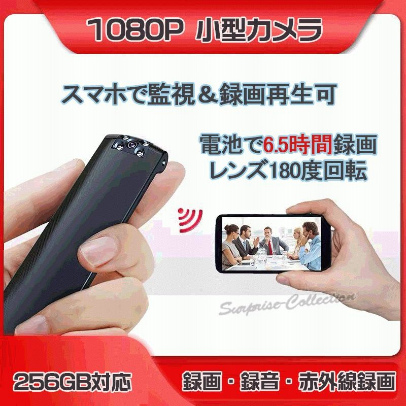 防犯カメラ 小型 ビデオカメラ WIFI アクションカメラ ボイス 防犯カメラ 小型 ビデオカメラ WIFI アクションカメラ ボイス