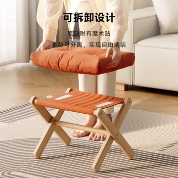 沐盽實木收納凳換鞋凳擱腳凳子辦公室午休腳踏客廳墊腳凳矮凳馬扎 m8071