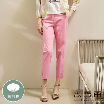 Myvega麥雪爾 高含棉車縫線後鬆緊腰褲管開岔褲-粉