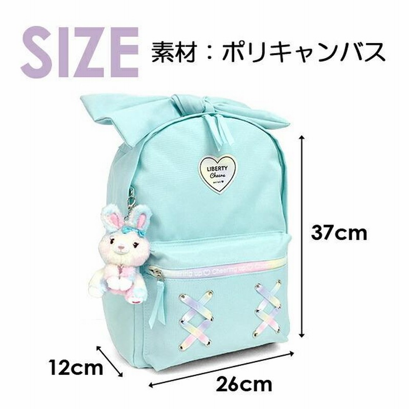 リュック 小学生 女の子 おしゃれ slj-614 anilet+ アニレット