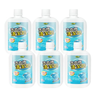 JoyLife嚴選 MIT洗衣槽清潔劑500mlx6入(日本活氧配方)