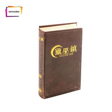 【Bulygames】獵巫鎮1692 狼人背景邏輯身份推理聚會桌游 中文