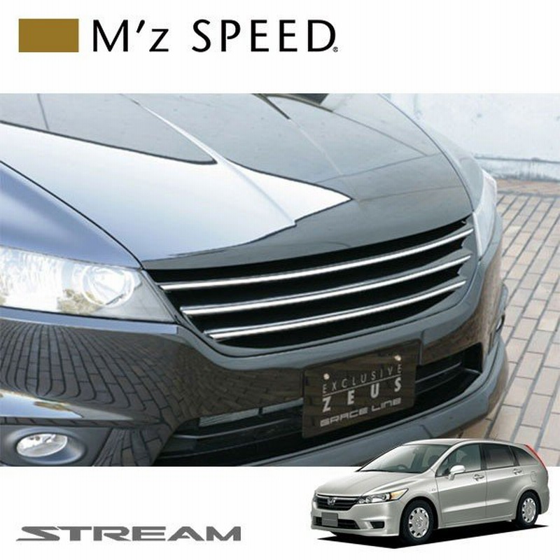 M Z Speed フロントグリル ナイトホークブラックパール 塗装済品 ストリーム Rn6 Rn7 Rn8 Rn9 06 7 09 5 Mc前 通販 Lineポイント最大0 5 Get Lineショッピング