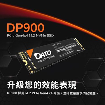 DATO 達多 DP900 2TB M.2 2280 PCIe Gen4x4 SSD 固態硬碟(最高達讀：7000MB/s 寫：6500MB/s)