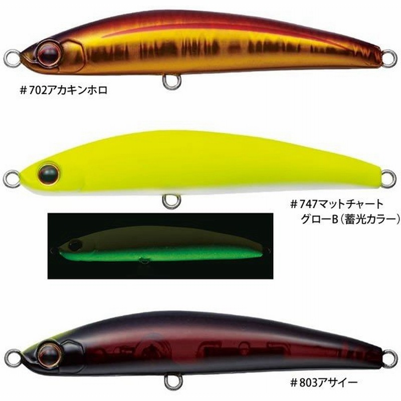 エバーグリーン コルセア 65 追加カラー シーバスルアー 通販 Lineポイント最大0 5 Get Lineショッピング