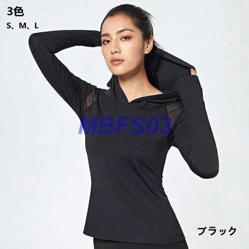 レディース トレーナー 無地ラッシュガード 長袖 3色 タイト プルオーバー 通気性に優れた 速乾 おしゃれ フィットネス ヨガ ランニング ジム S M L 通販 Lineポイント最大0 5 Get Lineショッピング