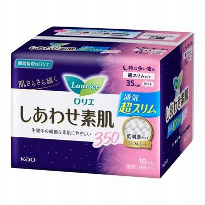 ロリエ しあわせ素肌 超スリム 特に多い夜用350羽付10個　KAO