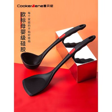 CookerBene不粘鍋專用硅膠鍋鏟家用油刷長柄炒菜鏟子耐高溫湯勺