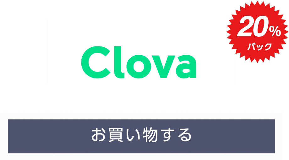 LINE Clova公式ストア