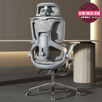 【高評價】人體工學椅久坐不累辦公椅電腦椅電競椅網椅舒適可躺升降辦公室椅