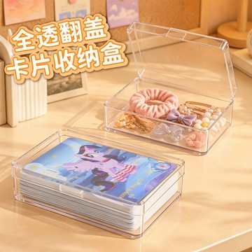 新上架👉便攜卡片收納盒 透明亞克力小馬葉羅麗奧特曼寶小卡莉收納神器收藏交換禮物 送朋友禮物
