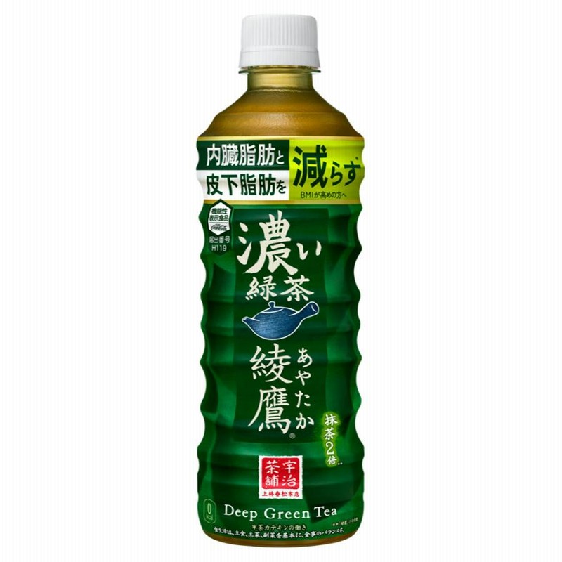 96本 送料無料 カフェインゼロ 大麦 48本×2  ヘルシアすこやか茶黒烏龍茶