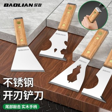 🔥 購滿99出貨🔥可開發票 敲擊剷刀 斜口加厚型 日式清潔不鏽鋼油灰加厚刮刀 實木膩子抹刀工具