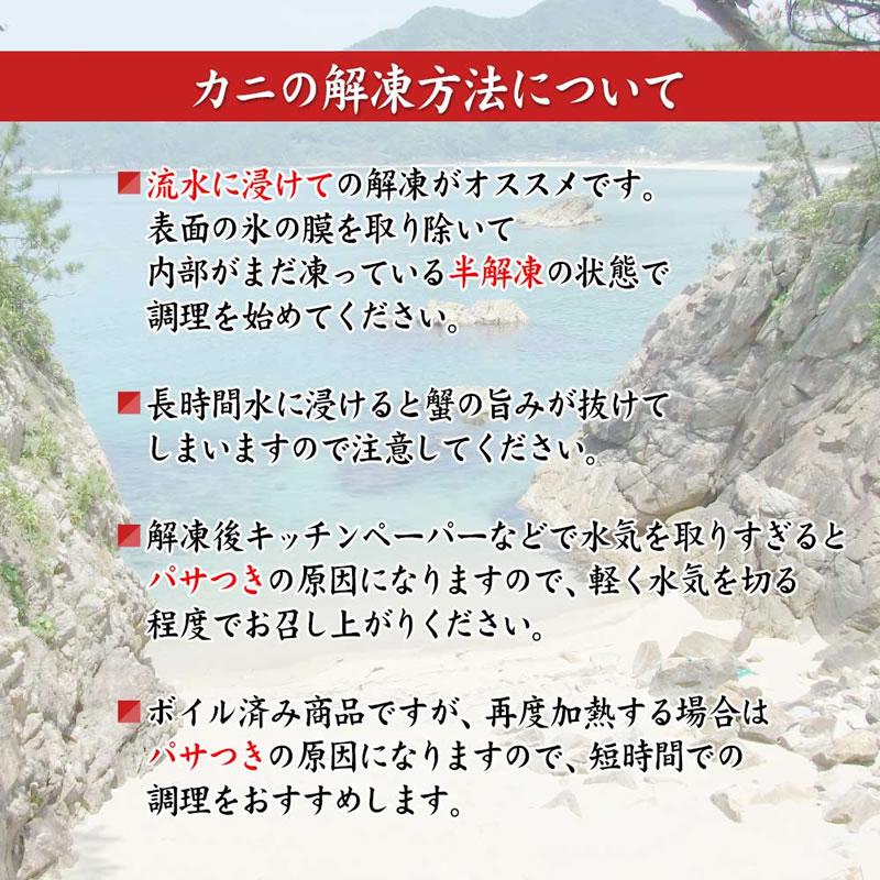 ギフト かに カニ 蟹 紅ズワイガニ 棒ポーション ボイル むき身 13本入 送料無料 冷凍 ギフト プレゼント ベニズワイガニ お歳暮