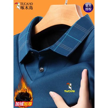 啄木鳥男士加絨加厚長袖T秋冬季保暖假兩件打底衫中年翻領上衣男