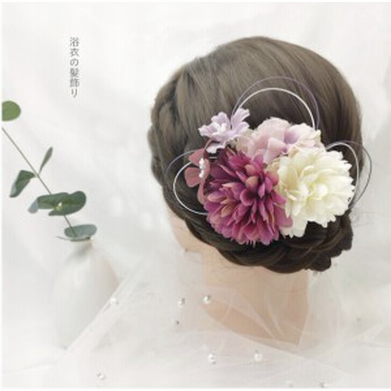 髪飾り レディース ヘッドドレス 花 ドライフラワー ヘアアクセサリー かすみ草 ダリア アジサイピック パール 花嫁 ウェディング 着物 通販 Lineポイント最大1 0 Get Lineショッピング