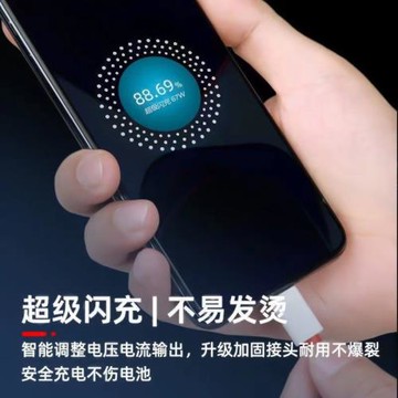 適用一加Ace競速版充電器充電線奧賜原裝67W一加Ace競速版充電頭