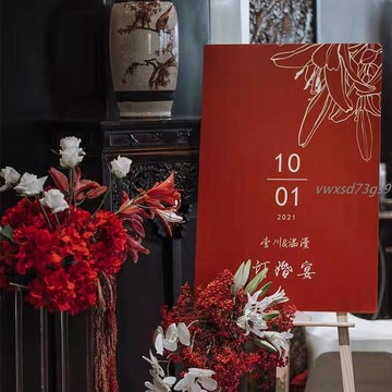 【繁體字/英文】客製化 座位表 迎賓牌 訂婚婚禮紅色迎賓牌 水牌 設計歡迎牌 指示牌 生日百日宴滿月婚慶用品訂製