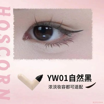 甄選好物🌈懶人手殘黨眼線印章神器防水防汗速幹持久不掉色雙頭一印成型新手
