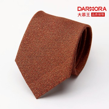 大慕王純色手打款8cm寬襯衣領帶男工裝商務上班職業手系西裝領帶