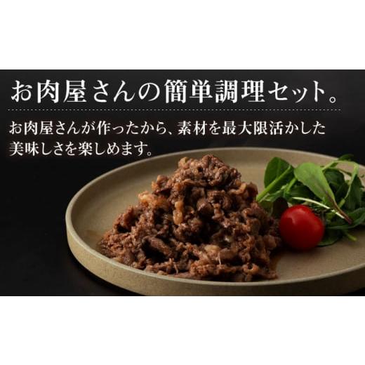 ふるさと納税 長崎県 長崎市 簡単調理 5種類 詰合せセット 長崎市／合同会社肉のマルシン [LEH116]