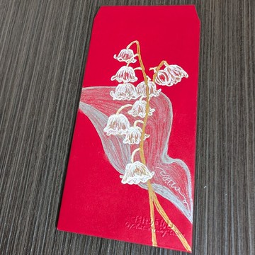 婚禮生日過年紅包 / 鈴蘭花插圖 / 親筆手繪