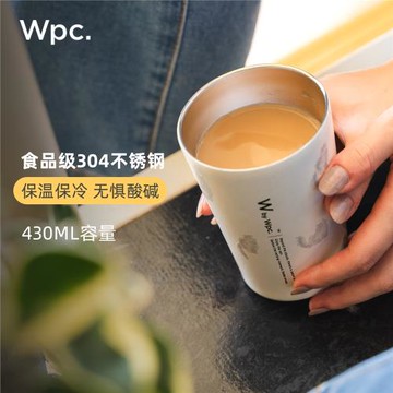 wpc隨手杯高顏值外出便攜水杯花卉小清新杯子保溫隨行杯咖啡杯女