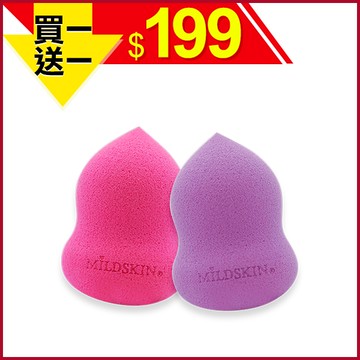 【MILDSKIN】乾濕兩用葫蘆型QQ粉撲 買一送一