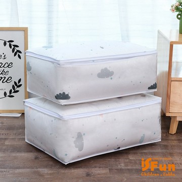 【iSFun】輕巧透視＊防水加大衣物棉被收納袋/雲朵