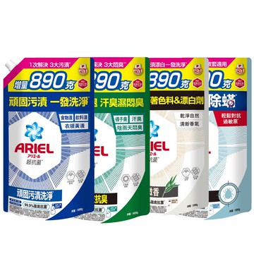 ✨10倍蝦幣📦 箱購 Ariel 抗菌洗衣精1690g*6包 洗衣精 補充包 抗菌去漬 室內晾衣 自然微香 高效除螨
