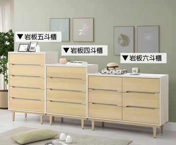 【尚品傢俱】ZX-14 帕特 岩板五斗櫃~~另有岩板四斗櫃 / 岩板六斗櫃 / 木面斗櫃~~