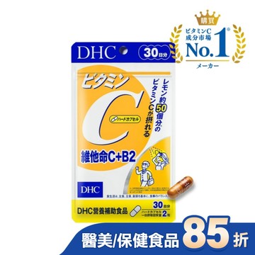 DHC 維他命C+B2(30日份)-60粒