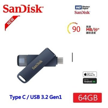 SanDisk 64GB iXpand Phone Drive 雙用行動碟
