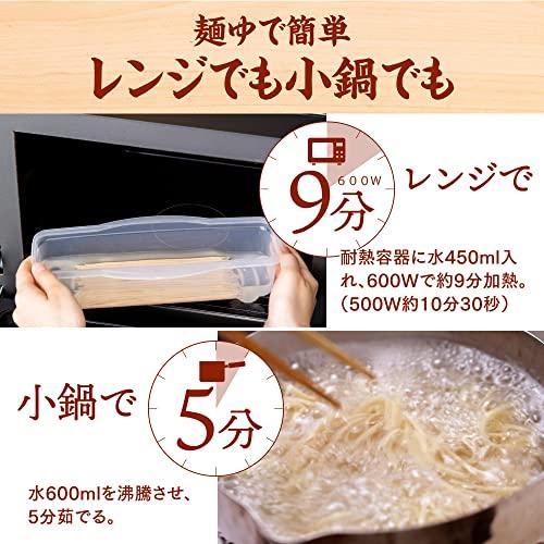 キッコーマン　大豆麺5種アソートセット