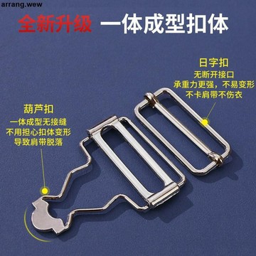 【可調節安裝零件】背帶褲扣環 牛仔褲吊帶金屬扣掛鉤葫蘆扣 背帶褲安裝零件配件 吊帶褲扣環 吊帶牛仔褲 收腰扣