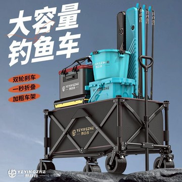 加長釣魚車加大專用釣魚手拉車黑坑推車加寬戶外折疊營地車