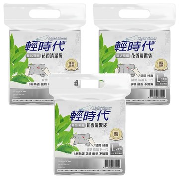 輕時代 花香清潔袋綠活茶樹 L 24張  45L  3包