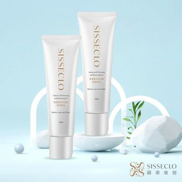SISSECLO 靚源植戀 胺基酸洗卸凝膠-乾濕兩用X2瓶(100ml/瓶)