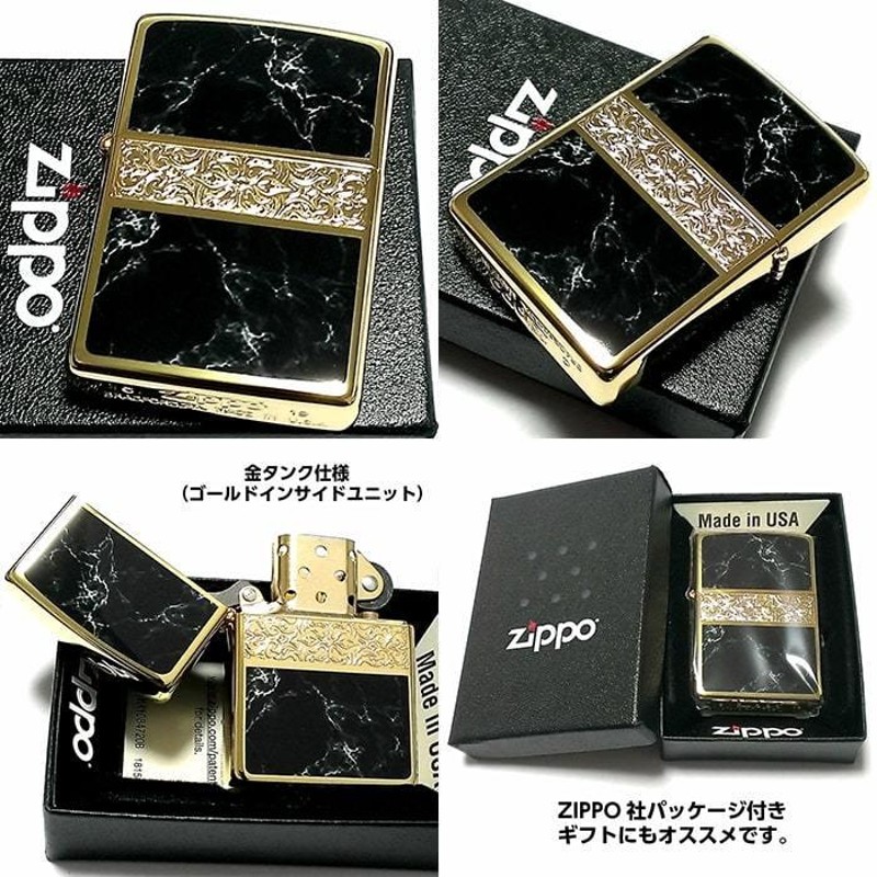 ジッポ ライター アラベスク＆黒大理石 ZIPPO かっこいい ブルー