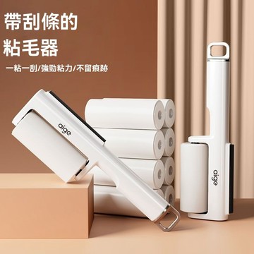 手持粘毛器滾筒家用可撕式衣服貓毛沾毛神器粘毛紙捲滾刷床用替換