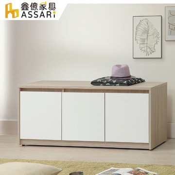 ASSARI-沐澄4尺座鞋櫃(寬120x深35x高48cm)