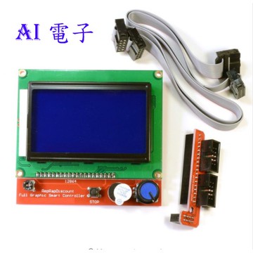 【AI電子】*(4-7)3D印表機 12864 LCD顯示器 Reprap Ramps 1.4