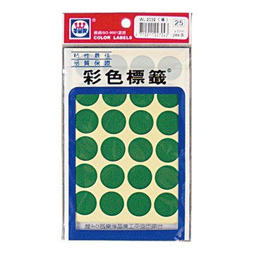 華麗牌圓點標籤WL-2032G/綠/20mm/288張/包