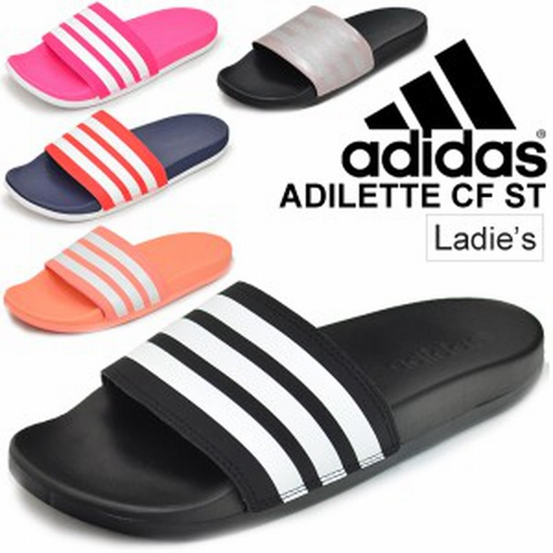 スポーツサンダル シャワーサンダル レディース アディダス Adidas アディレッタ Adilette Cf St W スライドサンダル コンフォート 女性 通販 Lineポイント最大1 0 Get Lineショッピング