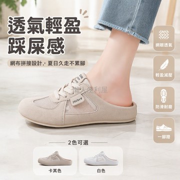 台灣出貨✨ 勃肯鞋 2026新款包頭半拖 女外穿夏季透氣德訓鞋 厚底內增高半托女鞋 舒適休閒涼鞋 軟底防滑女鞋